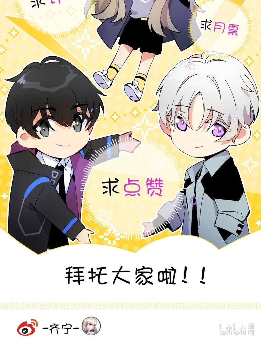 019 巢 第76页
