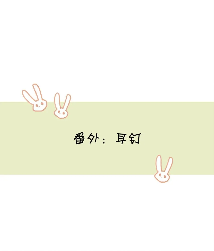18.6 番外 第1页