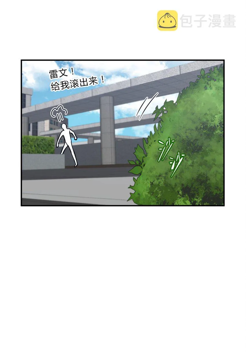 18.6 番外 第4页
