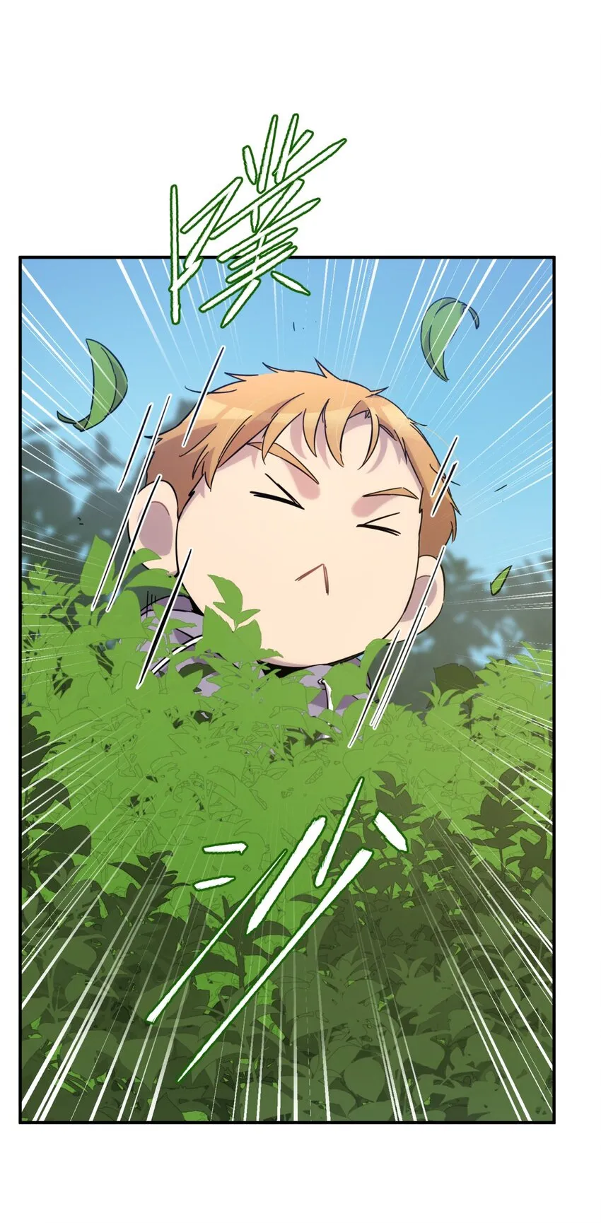 18.6 番外 第5页