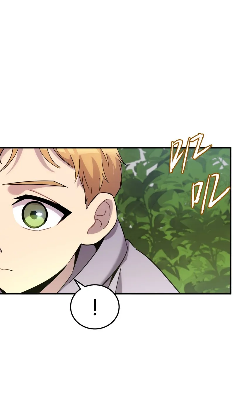 18.6 番外 第7页