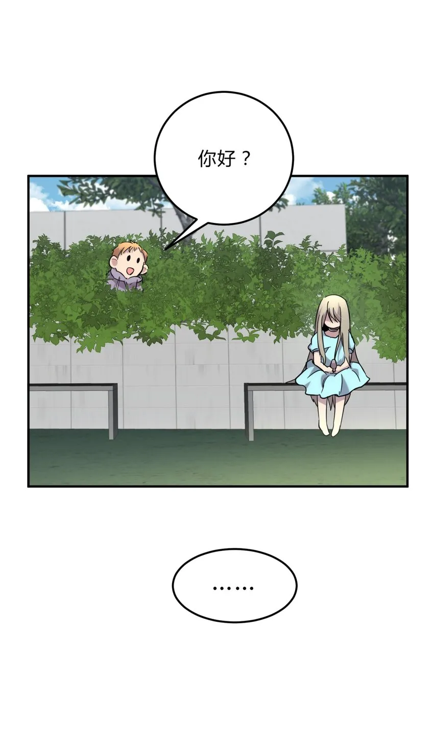 18.6 番外 第13页
