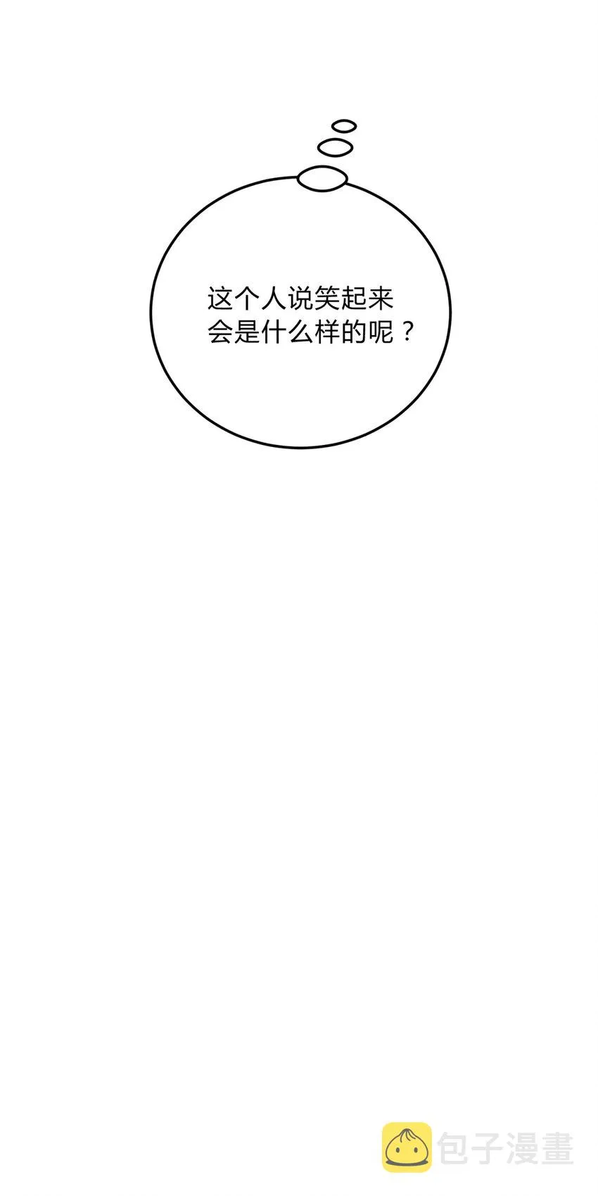 18.6 番外 第19页