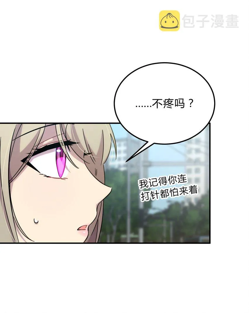 18.6 番外 第30页