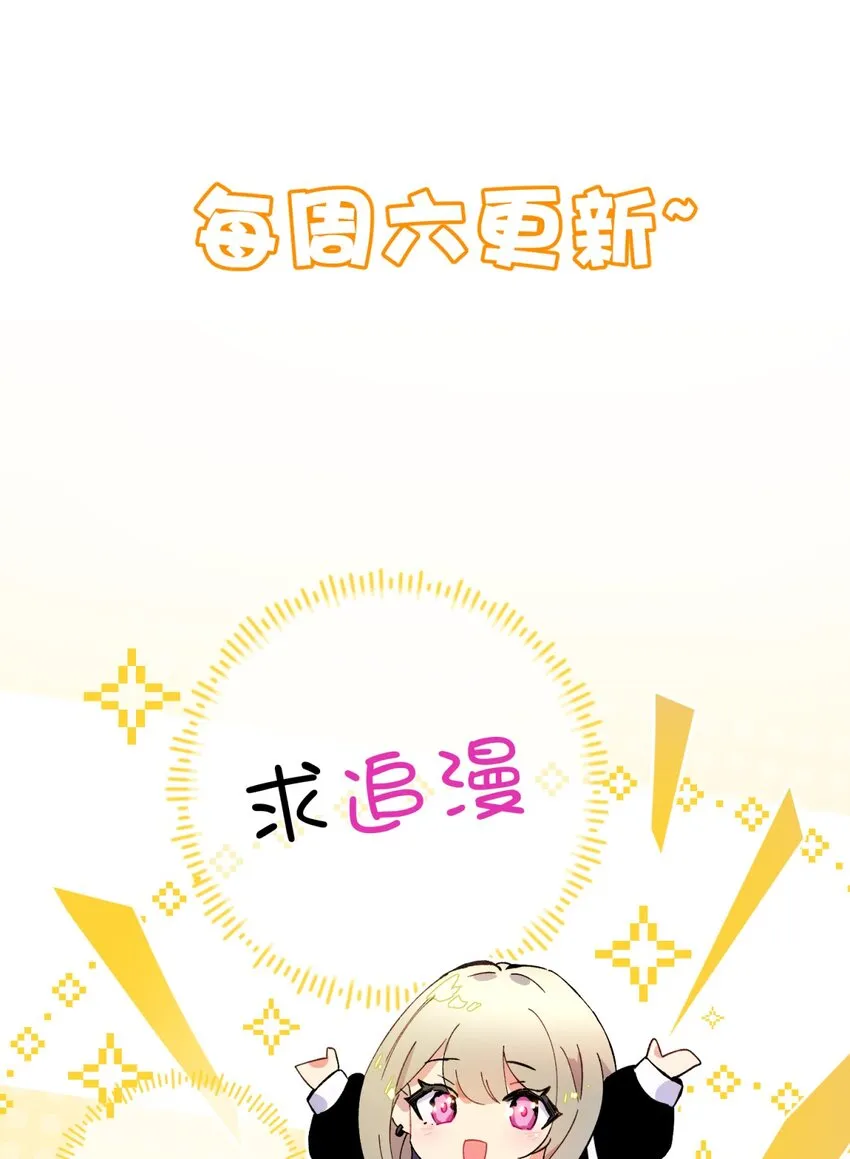 18.6 番外 第42页