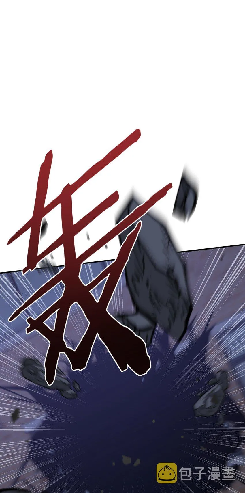 18.5 所谓死物（下） 第35页