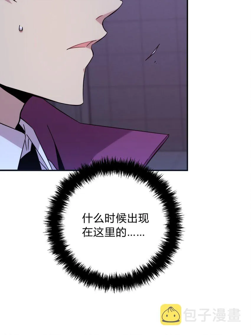 018 所谓死物（上） 第5页