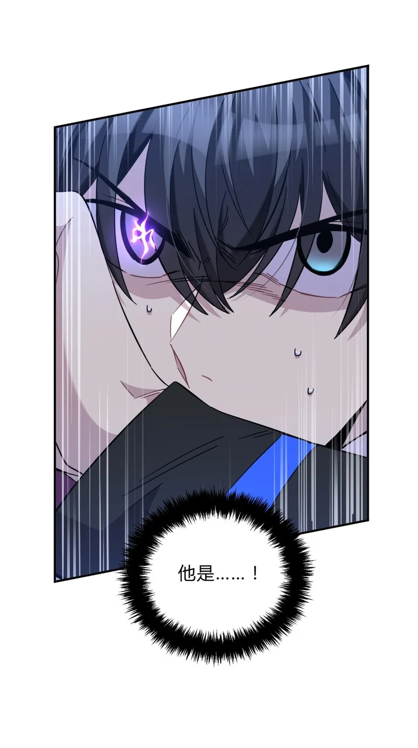 018 所谓死物（上） 第9页