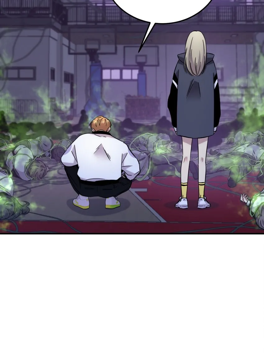 018 所谓死物（上） 第23页