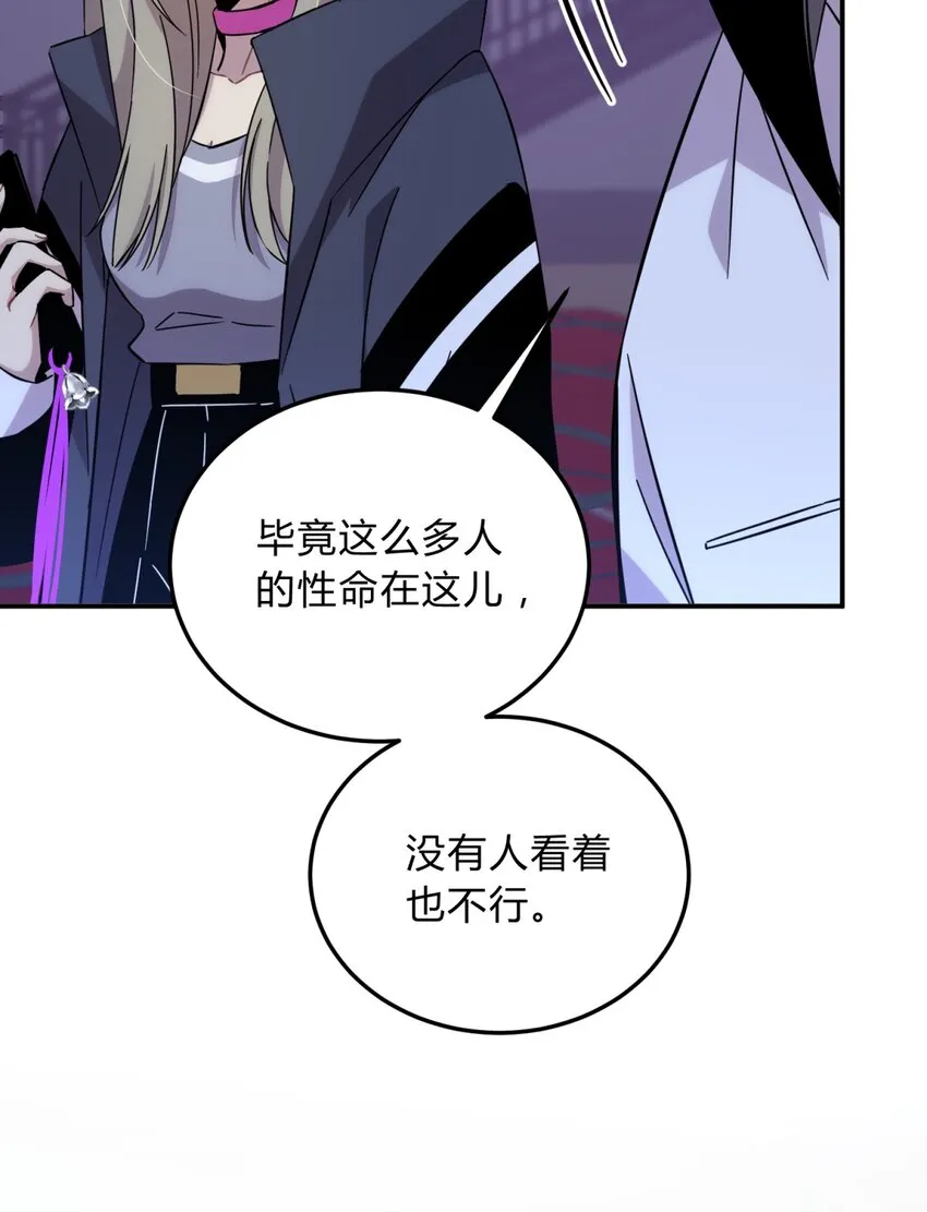 018 所谓死物（上） 第29页