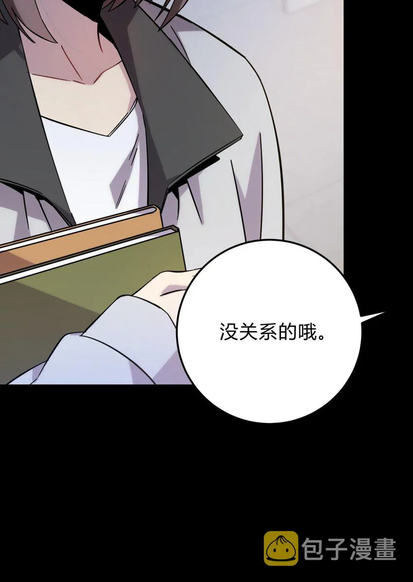 017 卑劣的我 第22页