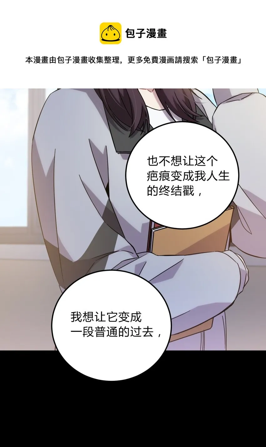 017 卑劣的我 第25页