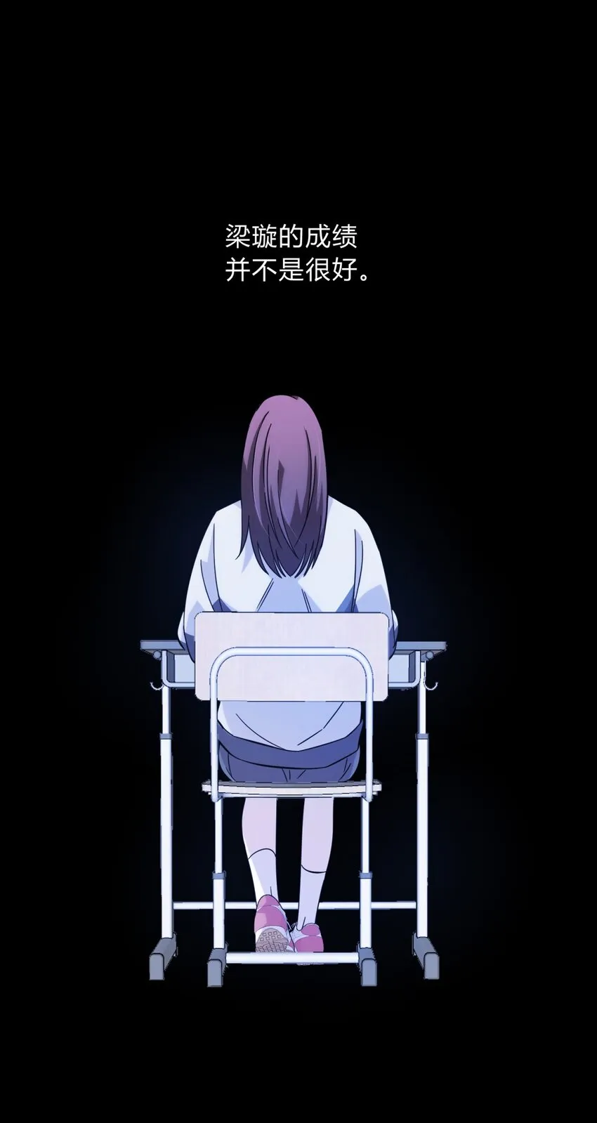 017 卑劣的我 第32页