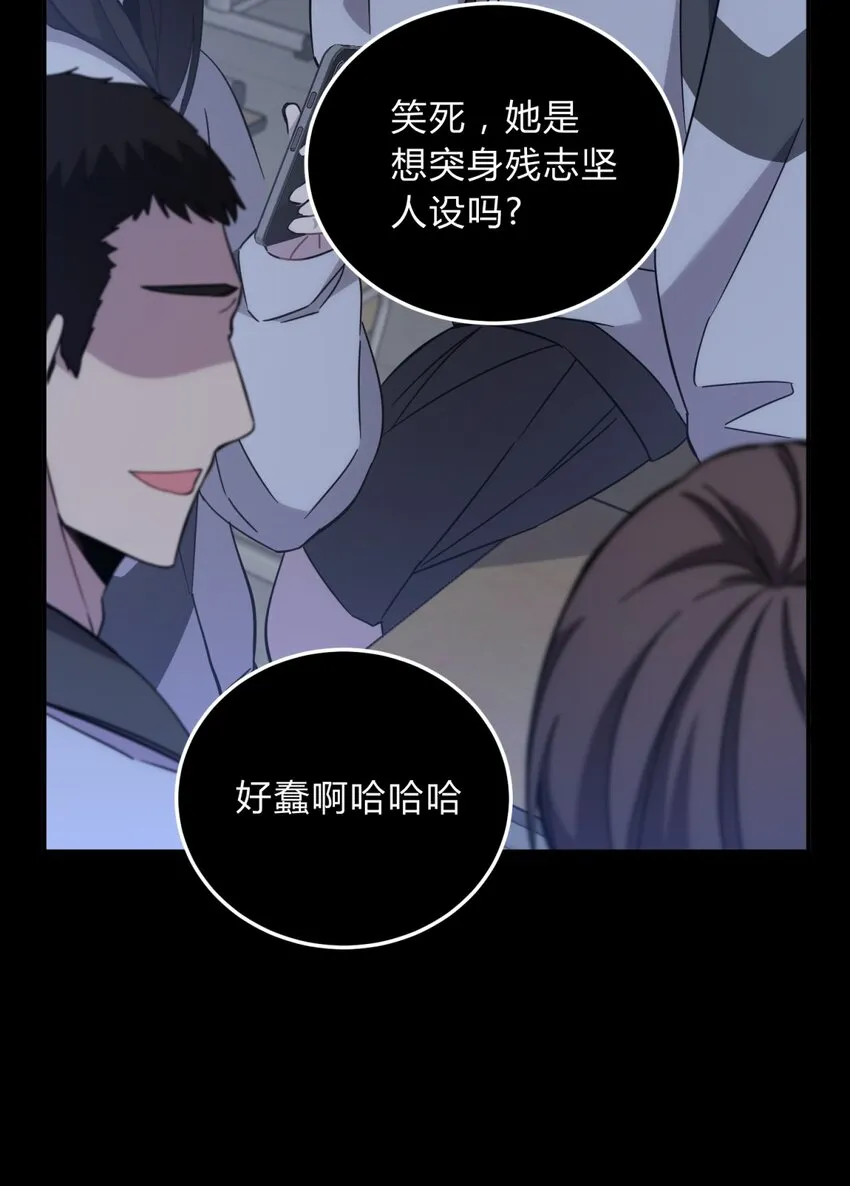 017 卑劣的我 第42页