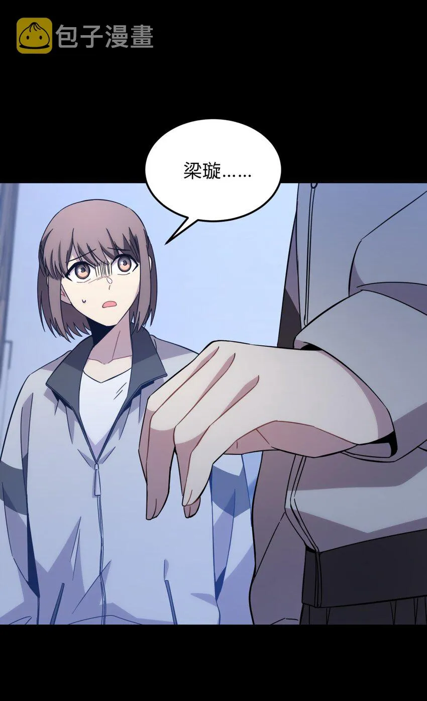 017 卑劣的我 第43页