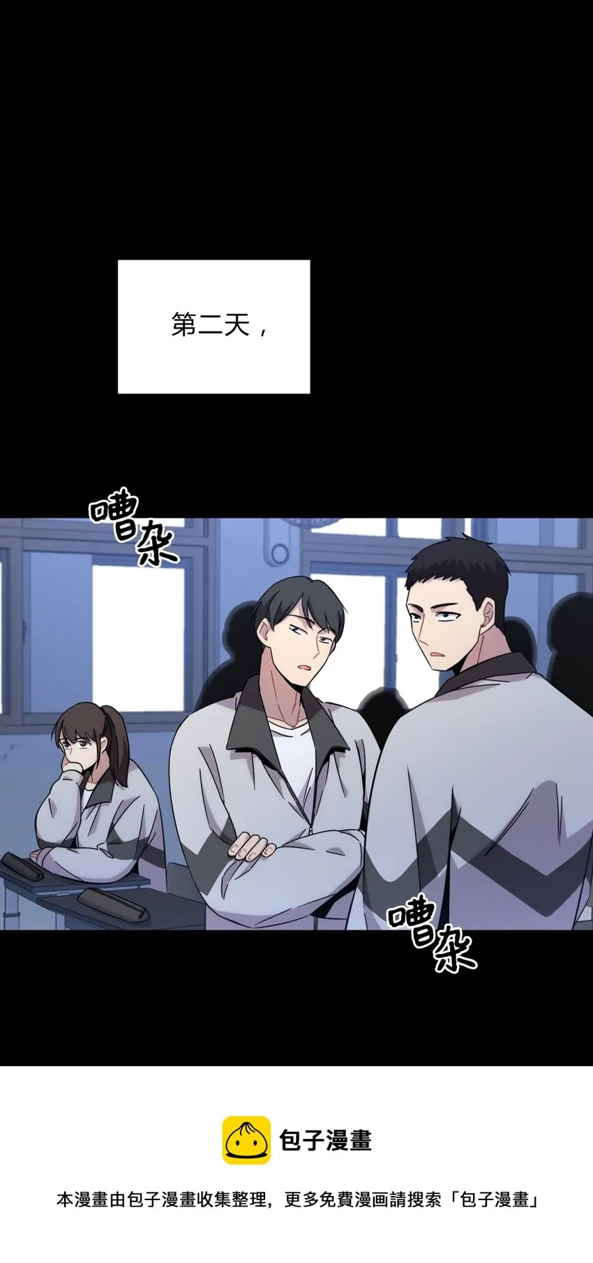 017 卑劣的我 第45页