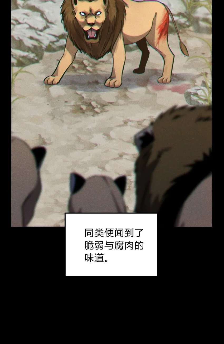 017 卑劣的我 第50页