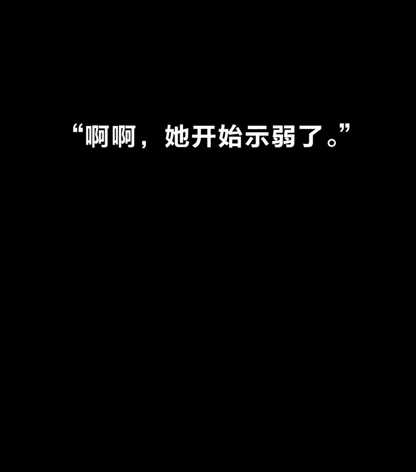 017 卑劣的我 第52页