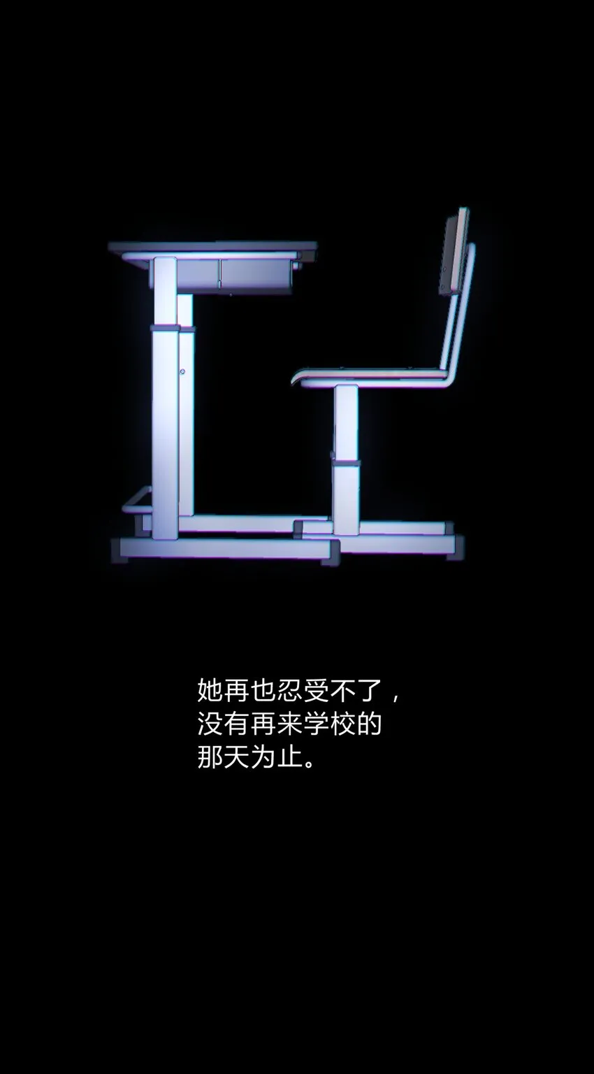 017 卑劣的我 第56页