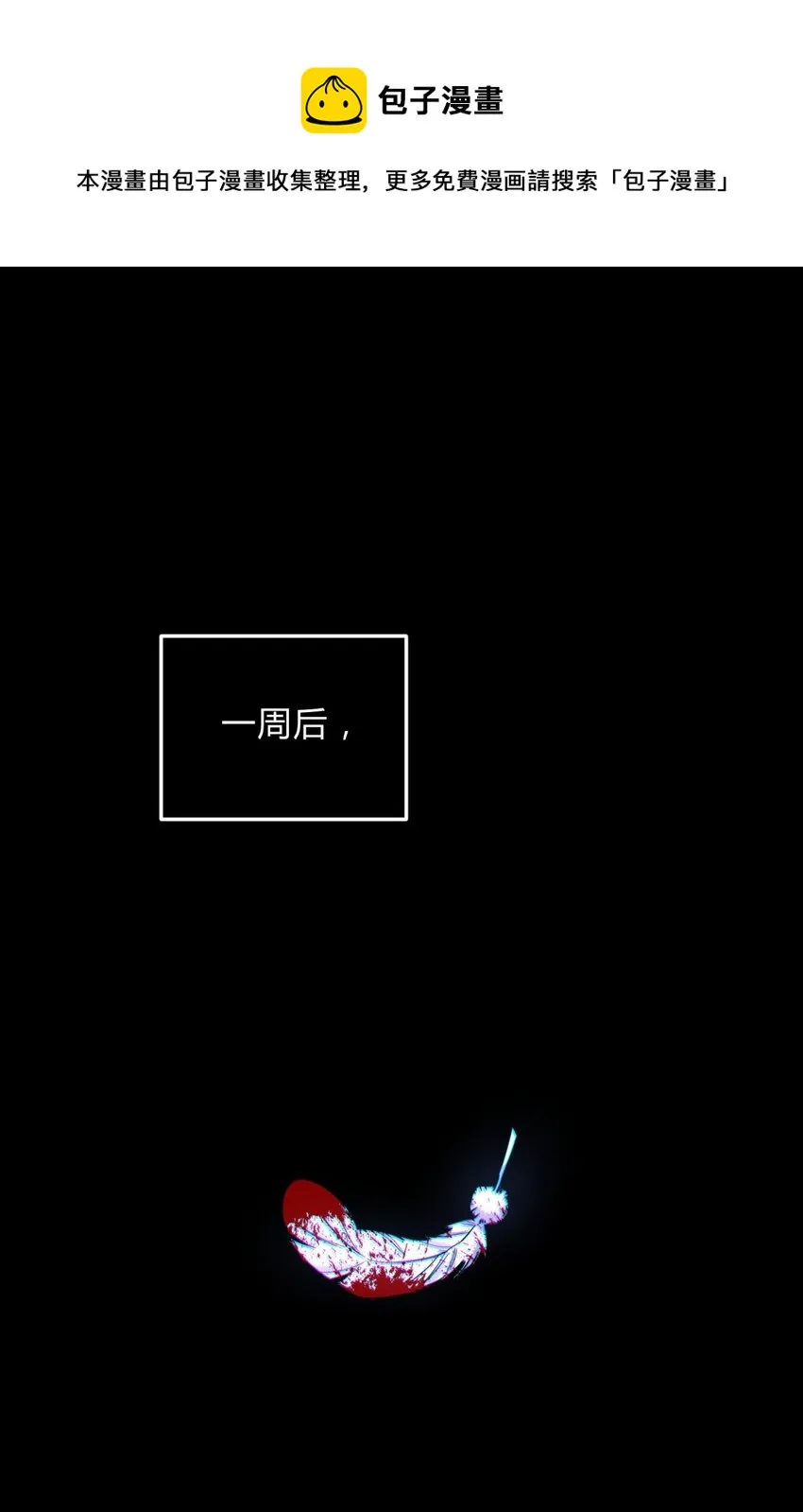 017 卑劣的我 第57页