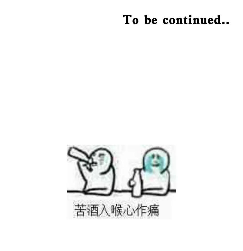 017 卑劣的我 第84页