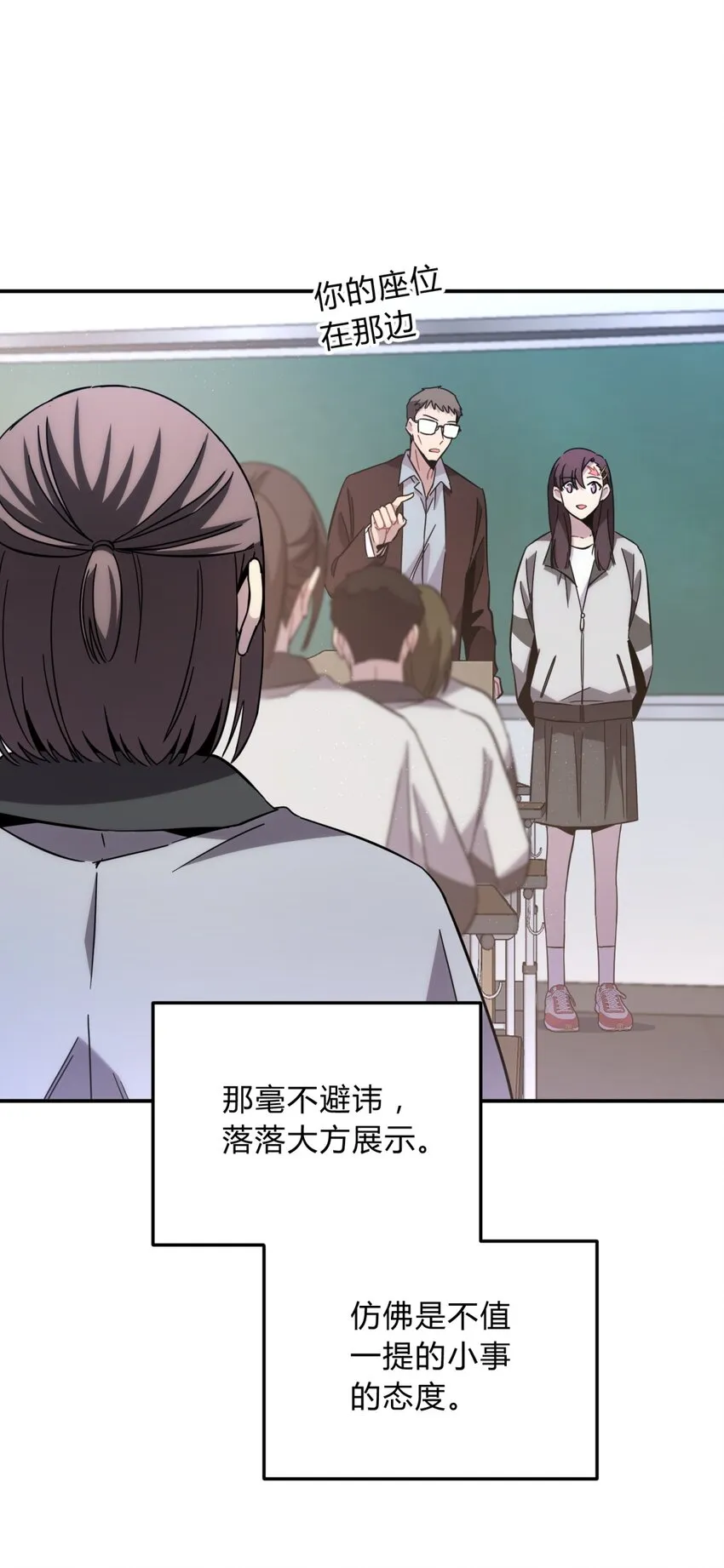 016 可能的朋友 第8页