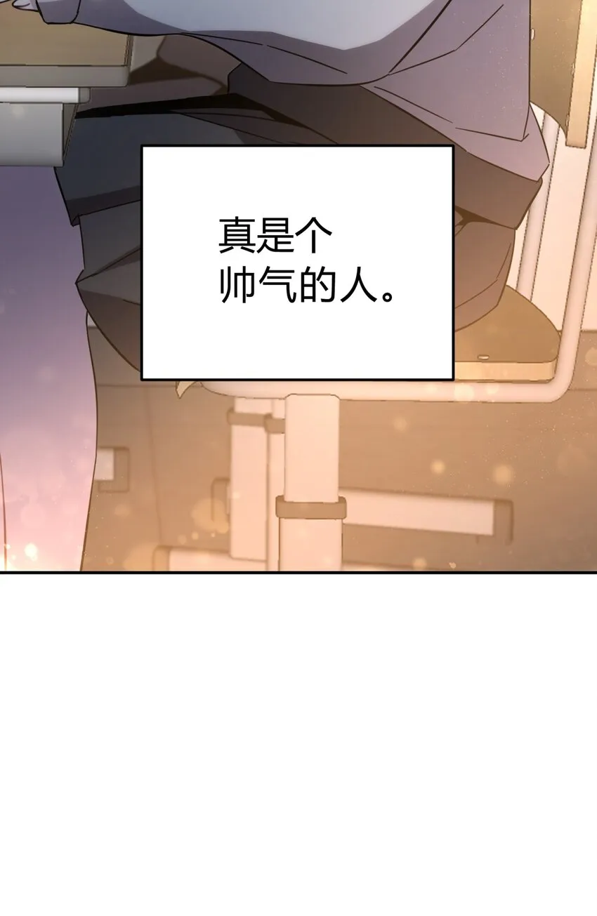 016 可能的朋友 第11页