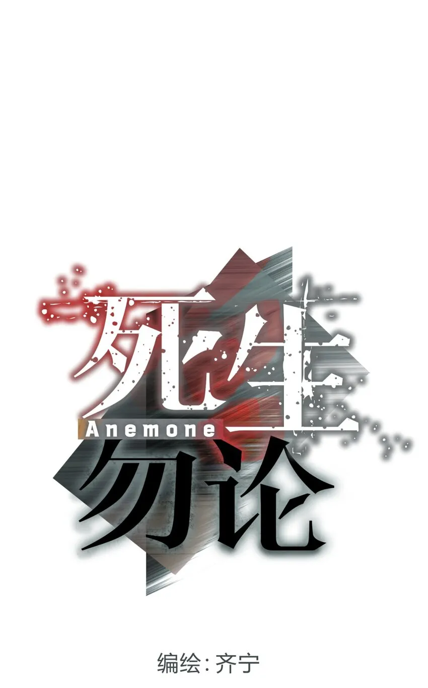 016 可能的朋友 第12页