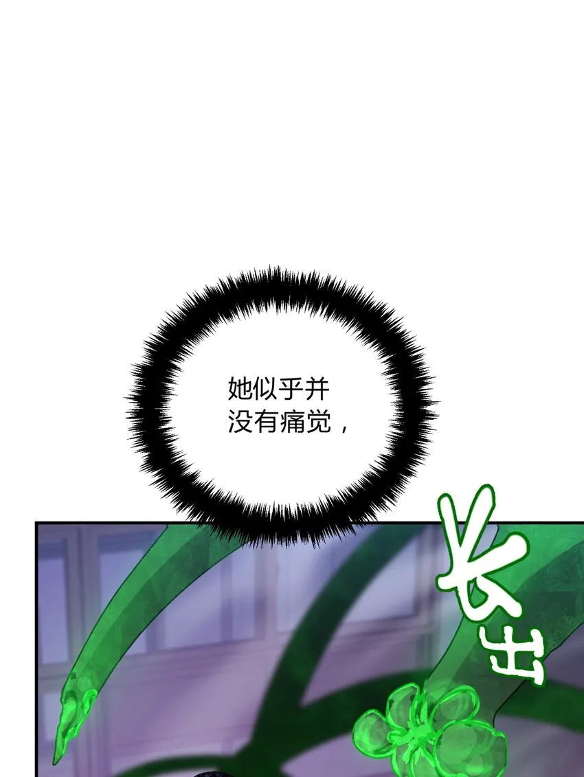 016 可能的朋友 第19页