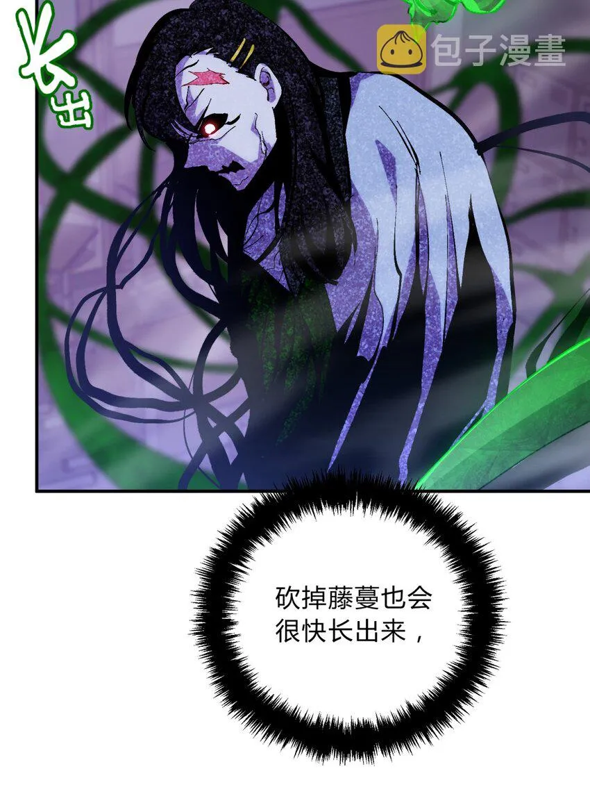 016 可能的朋友 第20页