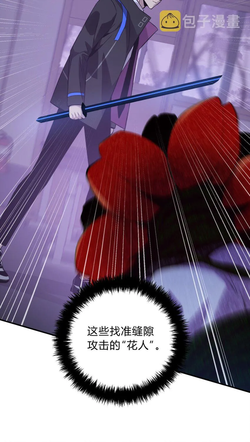 016 可能的朋友 第23页