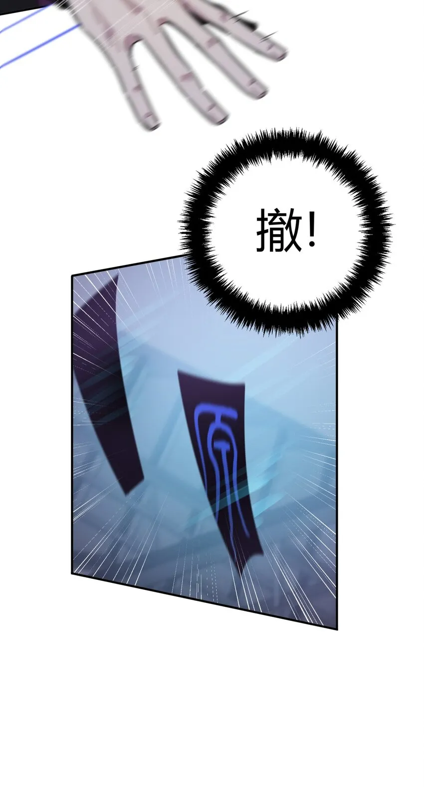 016 可能的朋友 第54页