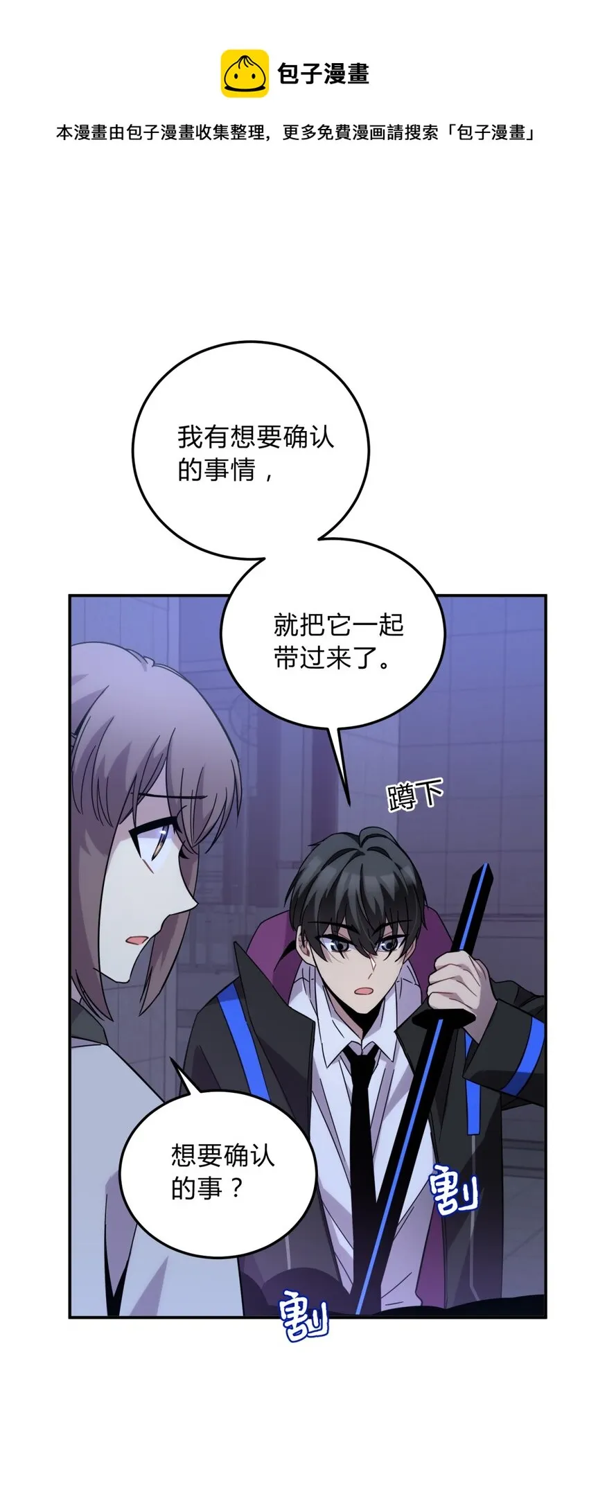 016 可能的朋友 第65页