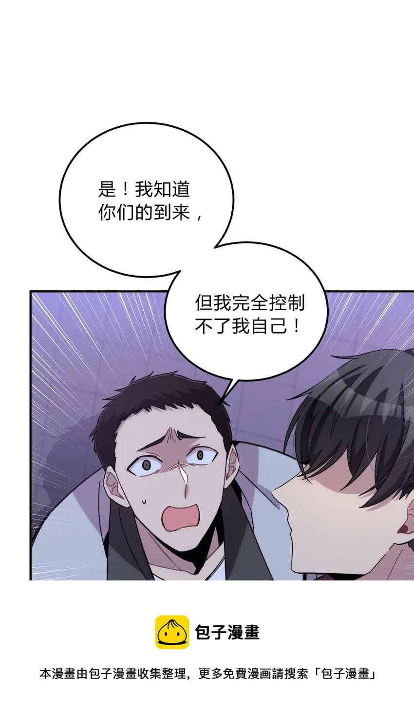 016 可能的朋友 第73页