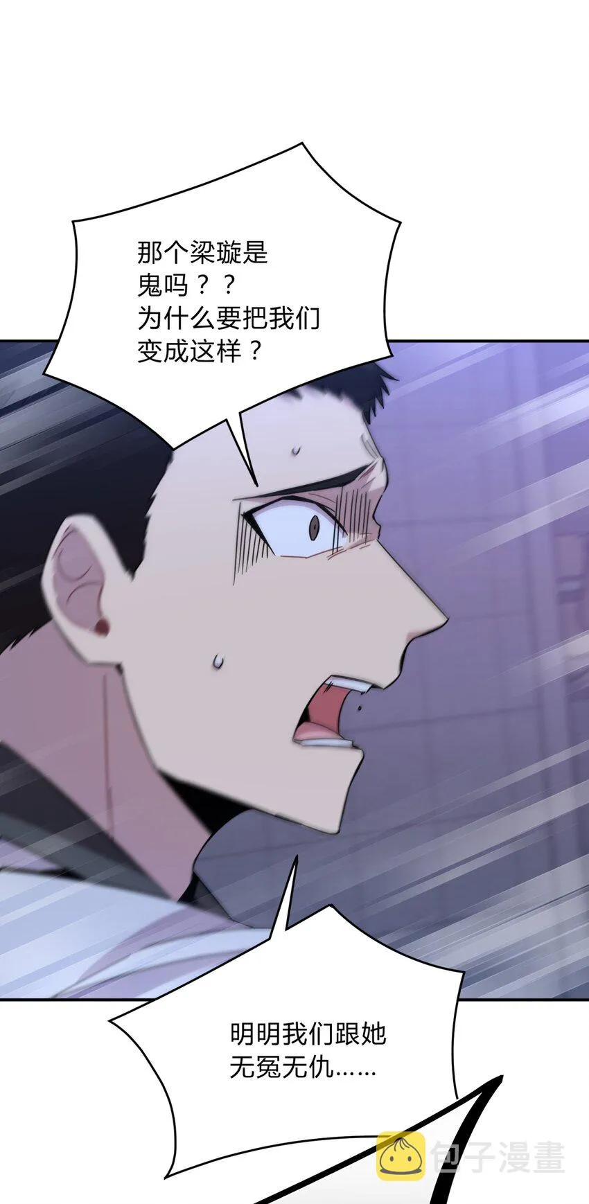 016 可能的朋友 第75页