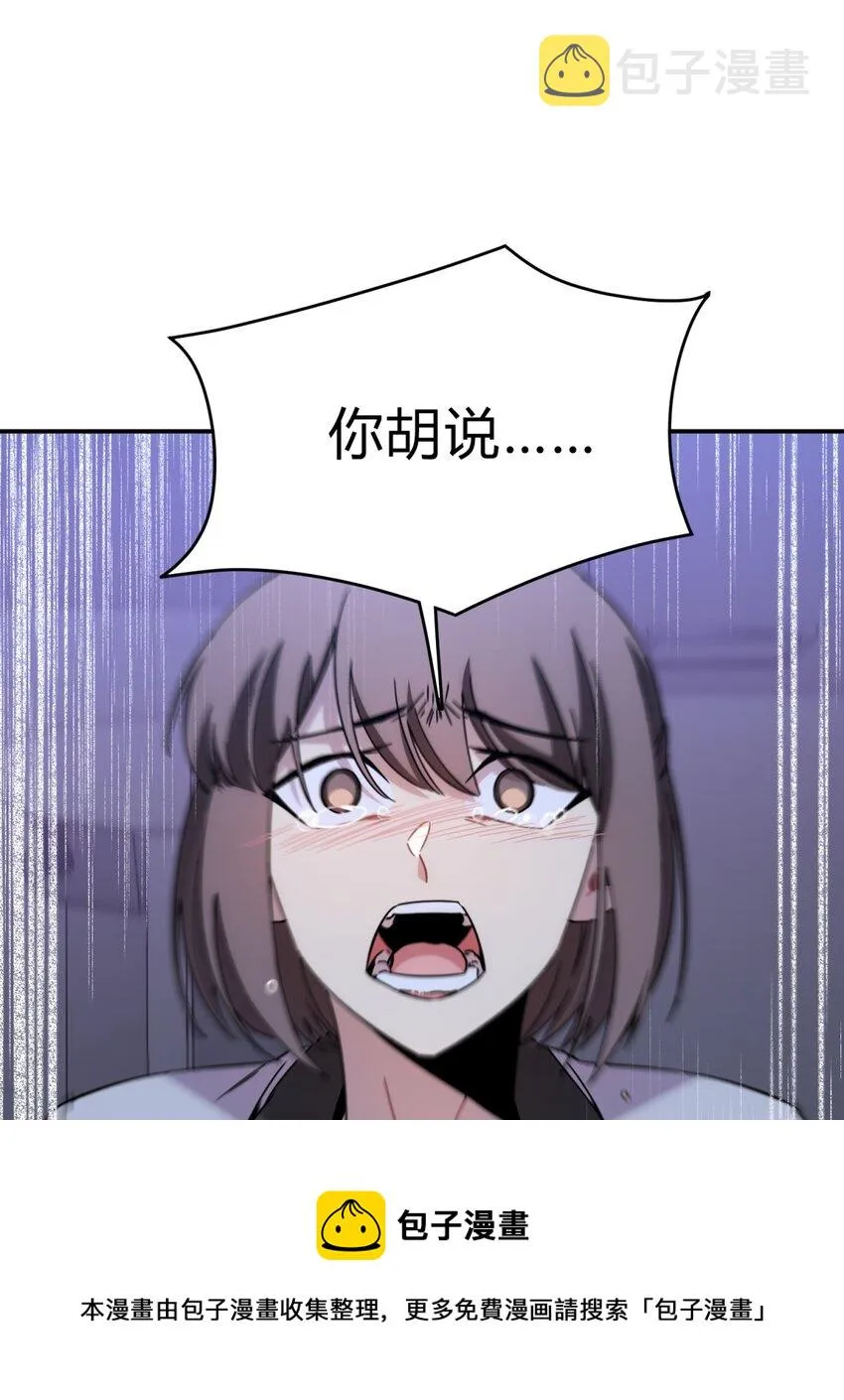 016 可能的朋友 第77页