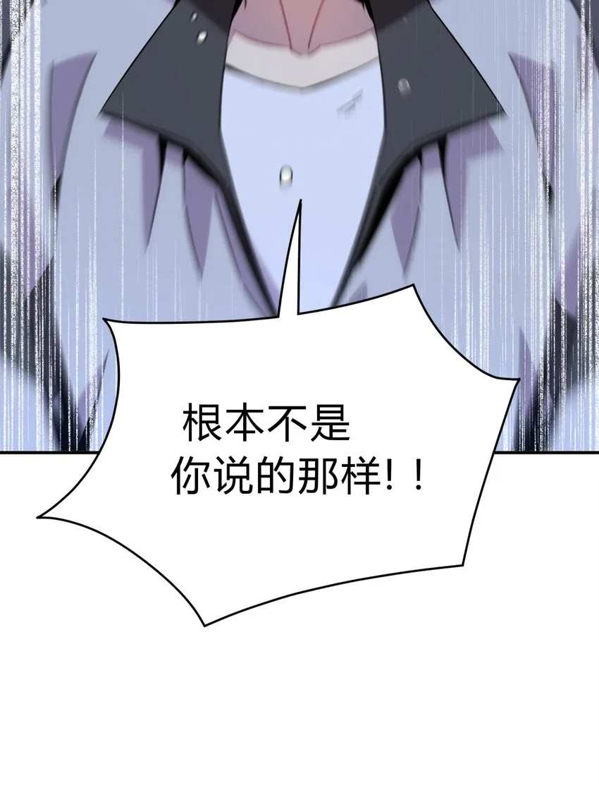 016 可能的朋友 第78页