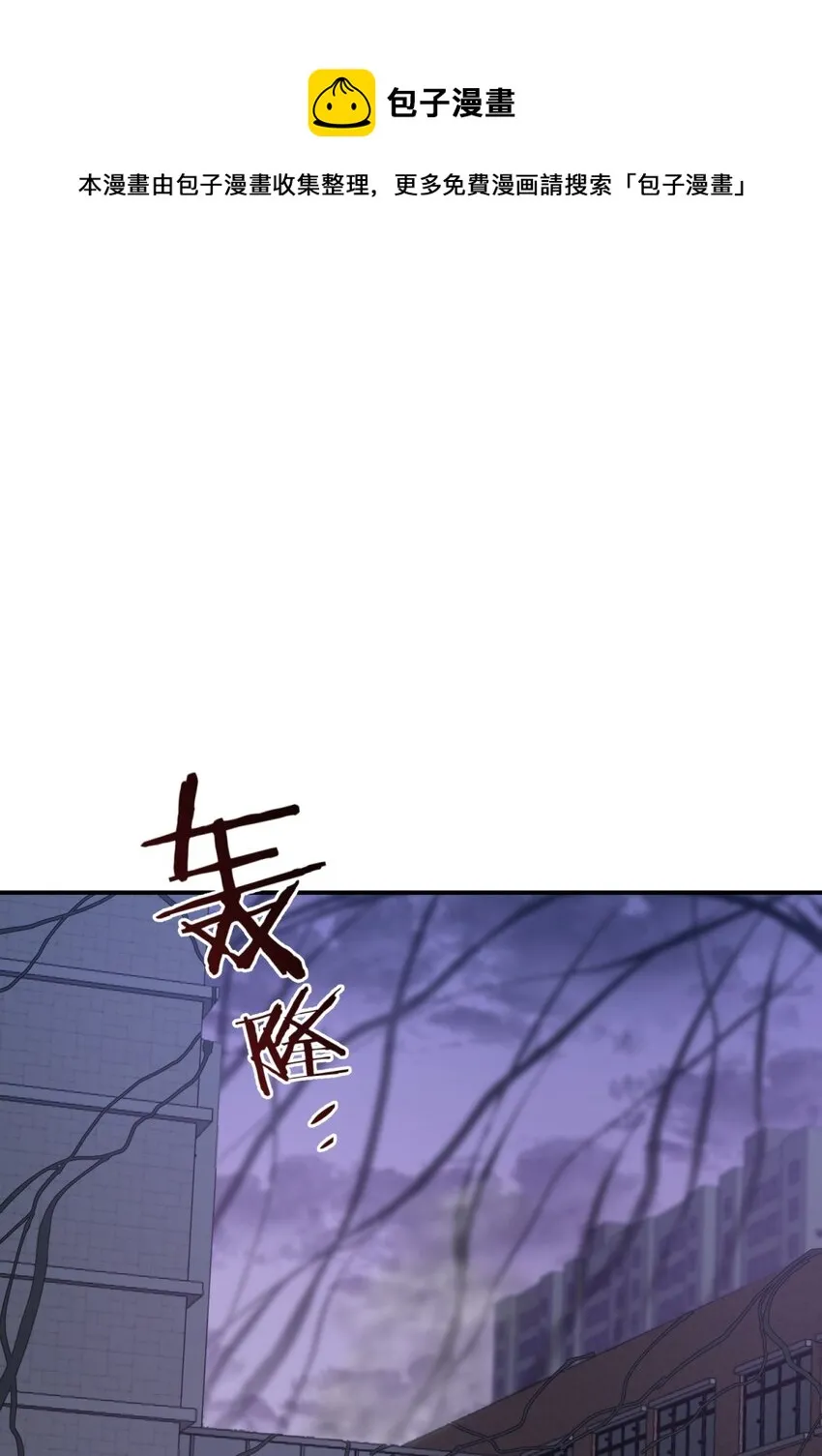 015 恶之花（三） 第1页