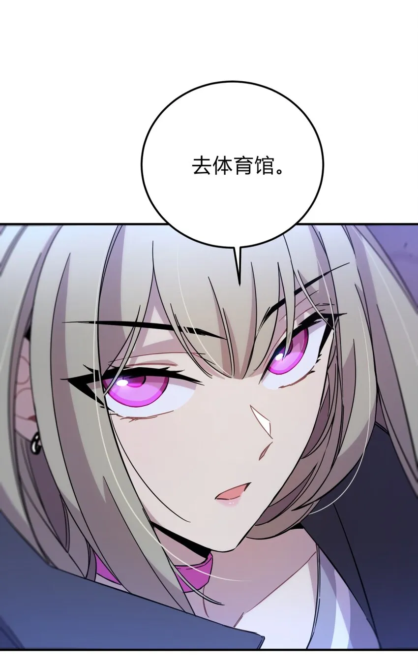 015 恶之花（三） 第4页