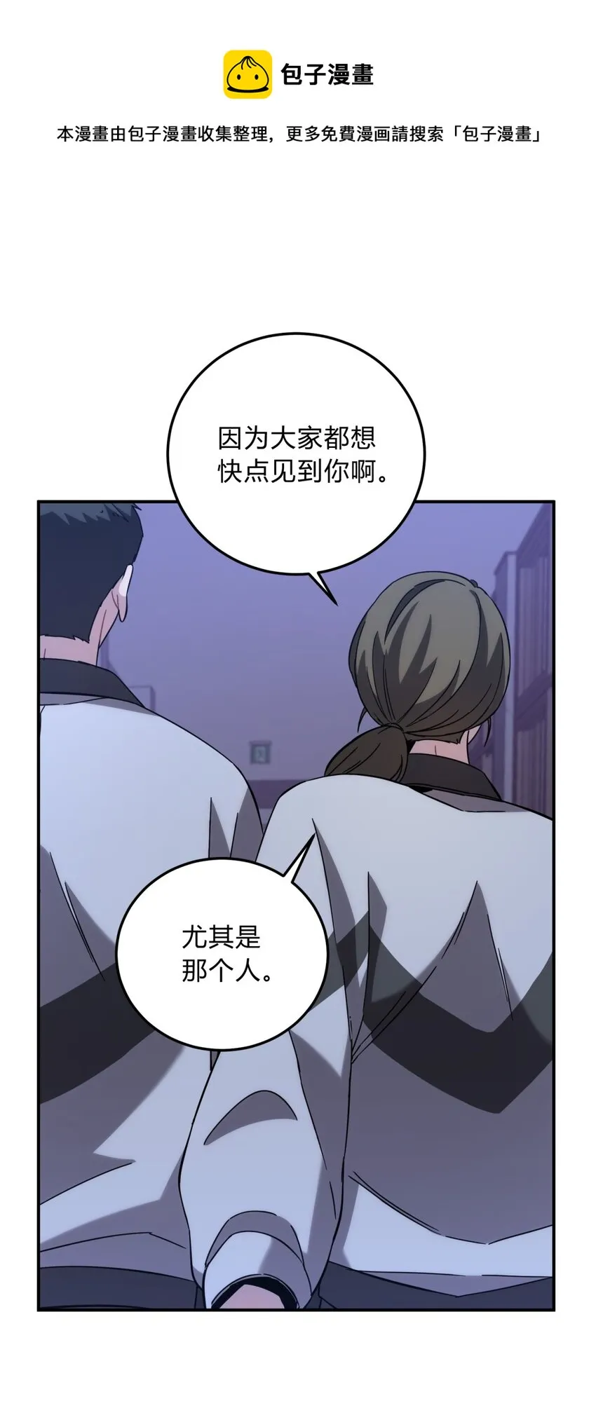 015 恶之花（三） 第17页