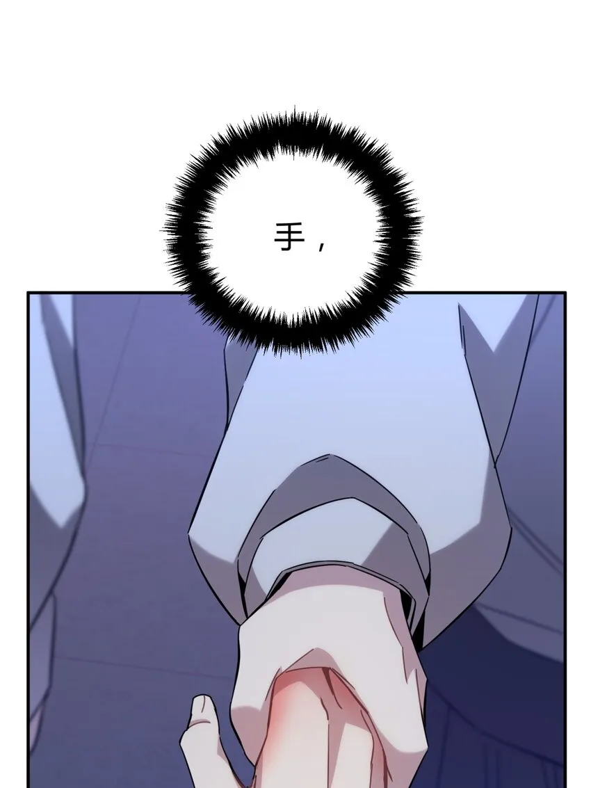 015 恶之花（三） 第20页