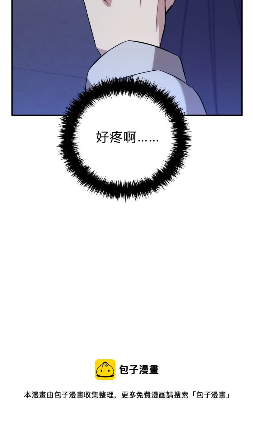 015 恶之花（三） 第21页