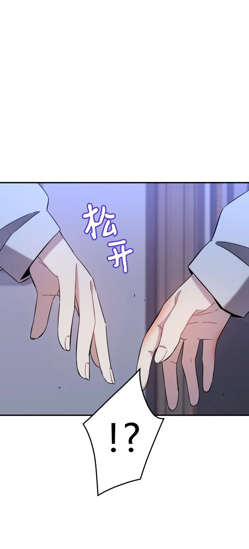 015 恶之花（三） 第24页