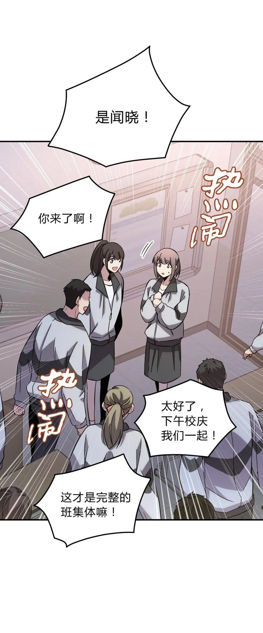 015 恶之花（三） 第27页