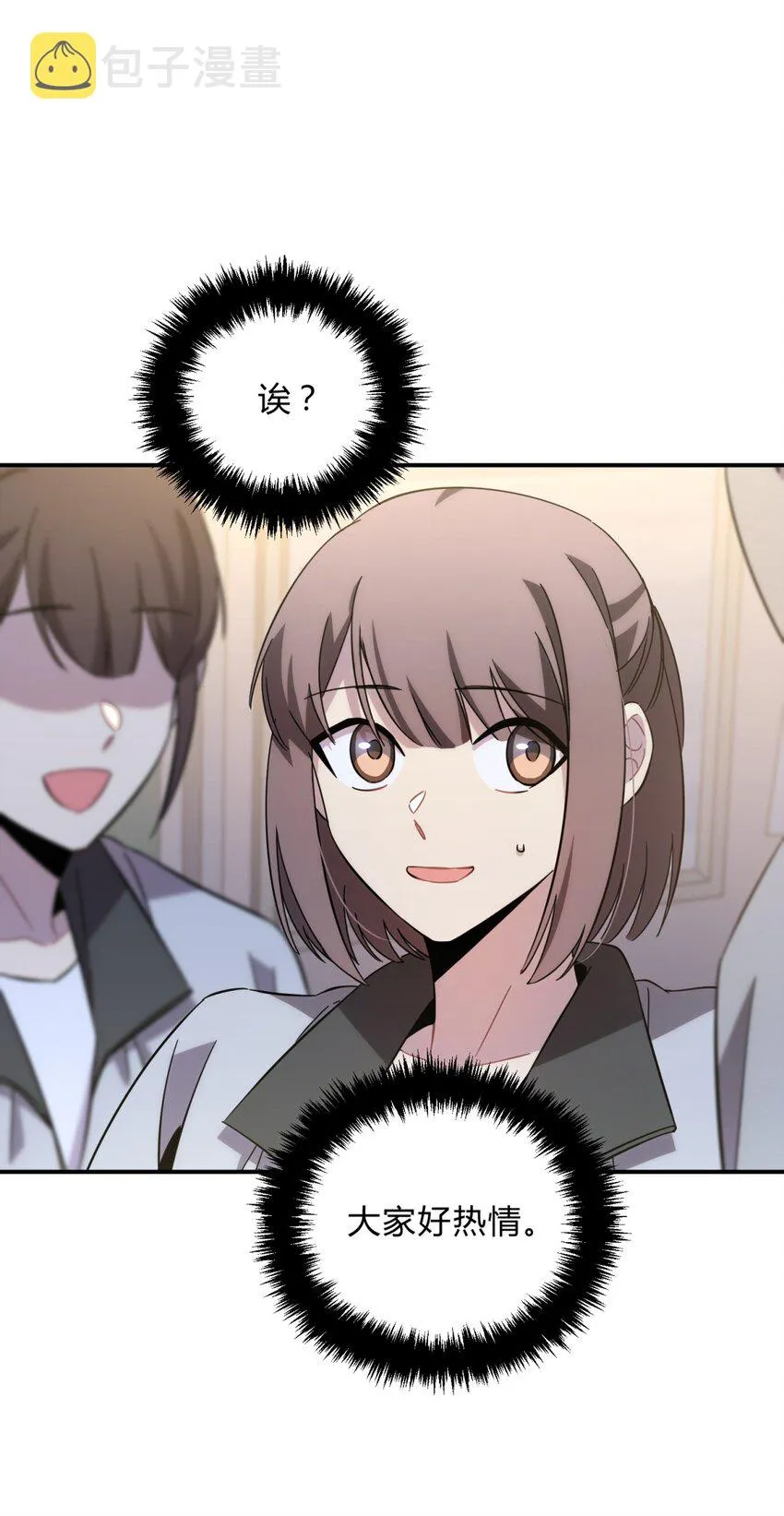 015 恶之花（三） 第28页