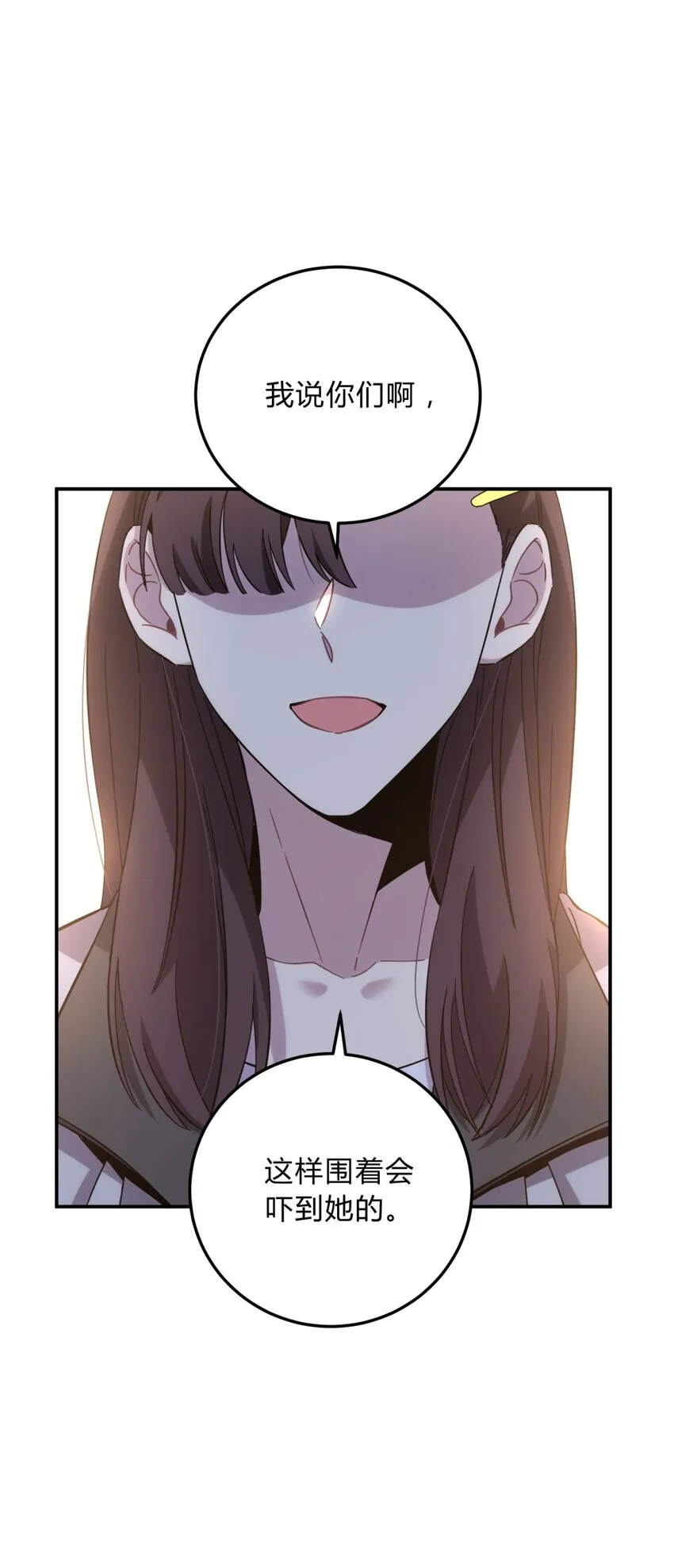 015 恶之花（三） 第30页