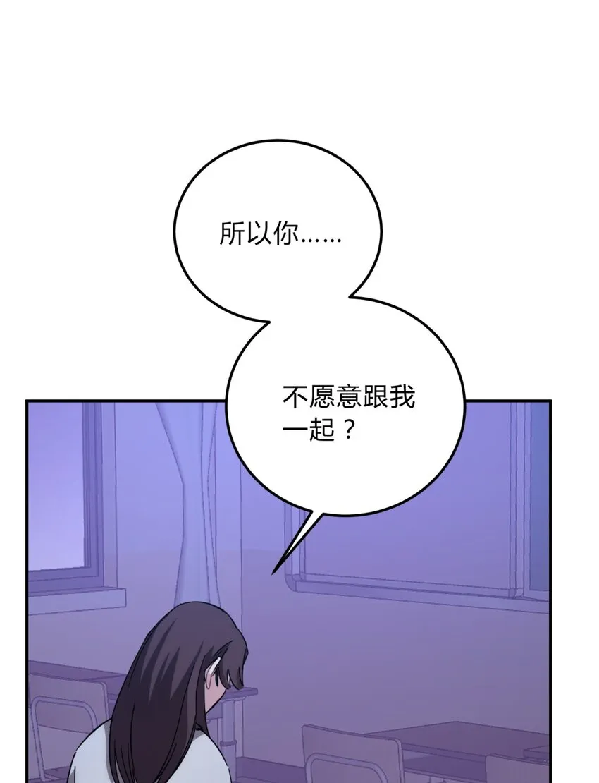 015 恶之花（三） 第58页