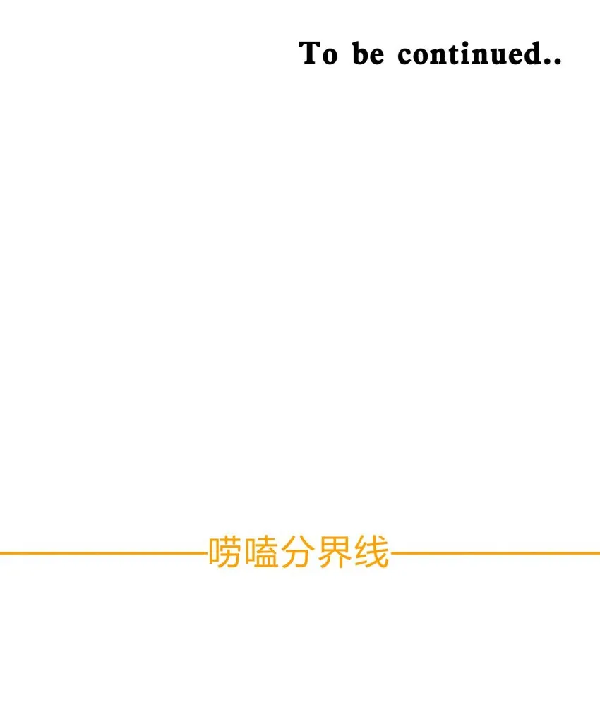 015 恶之花（三） 第82页
