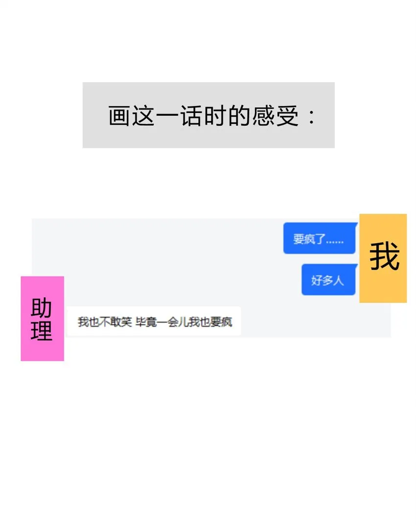 015 恶之花（三） 第83页