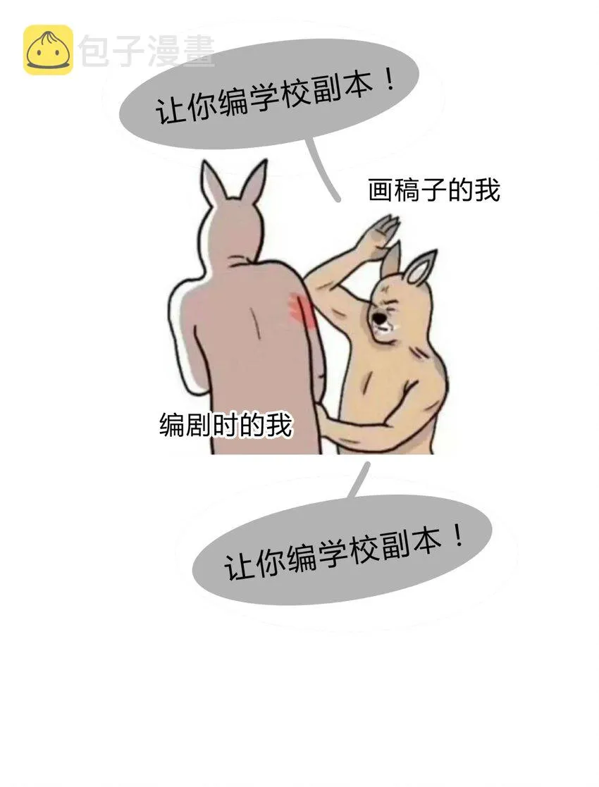 015 恶之花（三） 第84页
